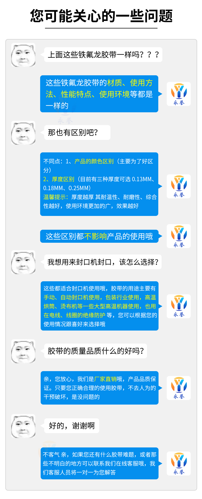 Băng Teflon chịu nhiệt độ cao Băng Teflon cách nhiệt và cách nhiệt vải chống mài mòn và chịu nhiệt 300 độ máy hút chân không đóng gói máy niêm phong vải chống cháy chống đóng cặn con lăn chống dính sắt Hibiscus dày chất kết dính công nghiệp băng dính vải chịu nhiệt