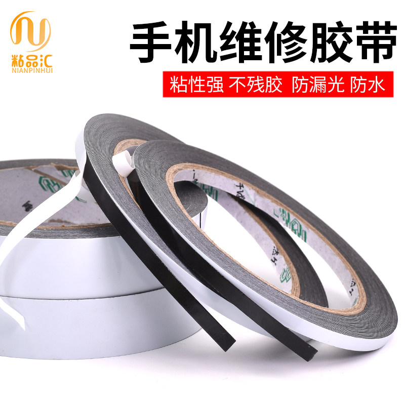 Strong black double-sided tape Ultra-thin high viscosity 0 3mm thick PE foam sponge double-sided tape Double-sided tape for mobile phone repair Black double-sided foam tape for screen frame wholesale