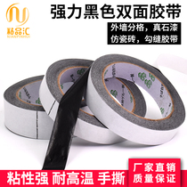 Black double-sided tape construction exterior wall grid glue decoration line rubber strip real stone paint primer-free imitation brick glue high-viscosity thin waterproof and no trace hand tear office manual DIY cotton paper oily double-sided tape