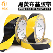 Cloth Base Tape Single Face Yellow Black Cloth Base Police Cordon Wire DIY Cement Ground Woody Floor Caution Tape Wear Resistant Tensile Rug Adhesive Tape Waterproof Rubberized Rubberized Rubberized Rubberized Fabric Adhesive Tape