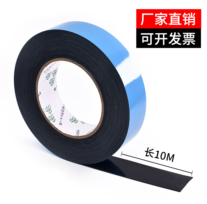 Băng keo hai mặt xốp đen màng dày màu xanh lam dày 0,13mm keo đen dày 0,8mm độ nhớt cao cân bằng xe hơi mạnh trọng lượng mật độ cao xốp chịu nhiệt độ cao băng keo hai mặt không thấm nước băng dính 2 mặt chịu nước