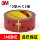 Xe cao su 3M đôi cho băng carment cực cao -note -stresistant cao, vv lái xe ghi âm Hỗ trợ HOME SPODLESS FIND FIND CAO CẤP