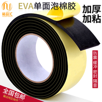 EVA single-sided black foam tape strong buffer foam rubber mechanical shock-proof wall glue table foot gasket window seal wear-resistant high-stick thickening 2-3-5-10mm thick single-sided sponge tape