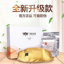 Yuyue Materia Medica official fiber show package slimming hot compress package slimming medicine package Yuyue Materia Medica official website fiber show powder