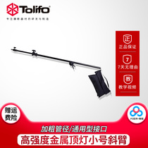 Figure cubic cross arm ceiling lamp small oblique arm
