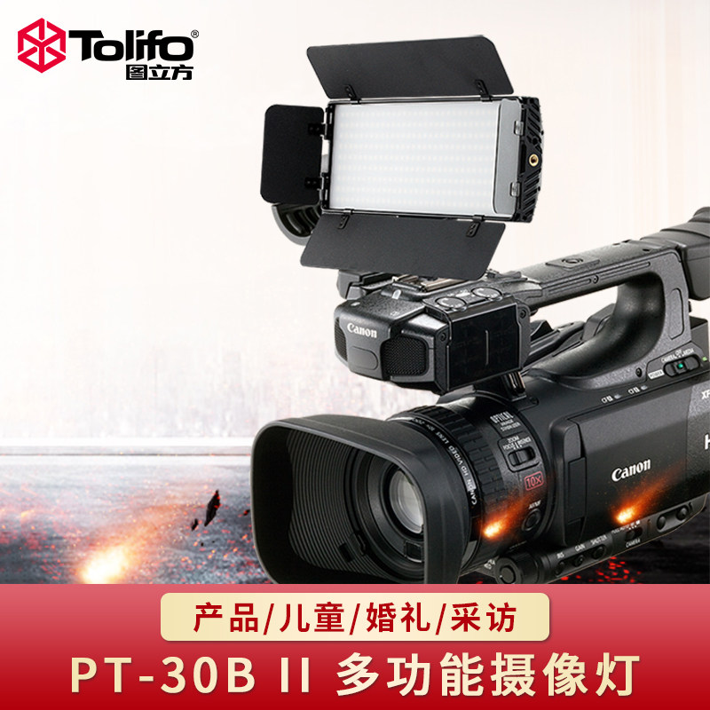 Picture cube monocular indoor camera small jewelry warm light photography led portable multifunctional professional