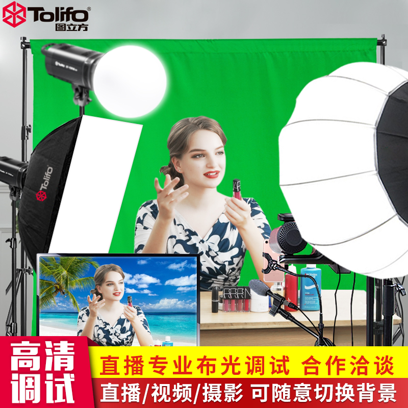 TuCube 150W live supplementary light lamp 60W main cast with beauty and delicate skin led photographic lamp photo photography special indoor light Taobao clothing live soft light Spotlight Changliang Solar lamp