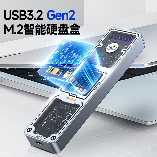 Fanxiang Md86 Mobile Hard Drive Enclosure Universal External Hard Drive Enclosure M2 Solid State Drive Enclosure Nvme/Sata Dual Protocol