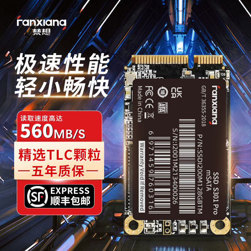Fanxiang S301Pro Ssd Solid State Drive 2t Desktop Computer Notebook Msata Solid State Drive 1t 512g