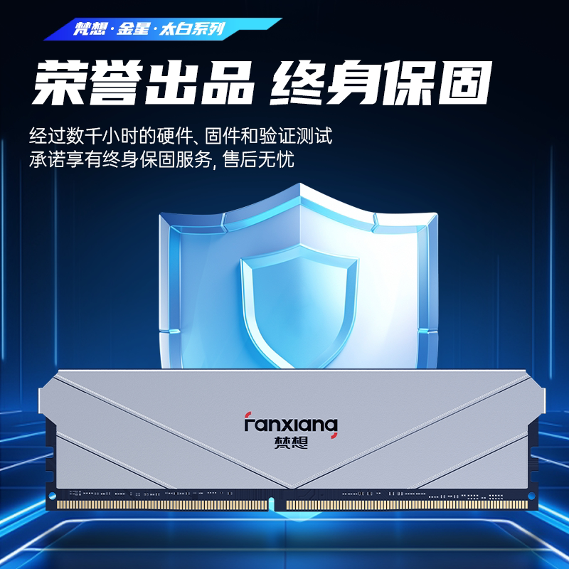 Модуль памяти Fanxiang UD01 DDR4 16ГБ (2x8ГБ) 3200МГц