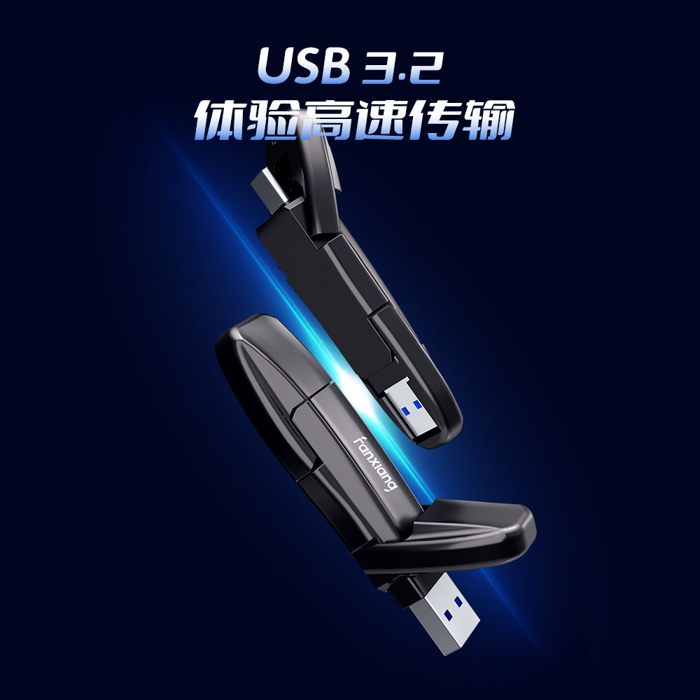 Fanxiang Ff952 High-Speed Solid-State USB Flash Drive with Large Capacity of 1T512G, Dual-Use for Mobile Phones and Computers, Type-C Dual Interface