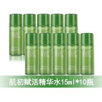 10 Bottles of Pectin Primary Revitalizing Skin Tightening Essence 15ml Hydrating Moisturizing Pale Wrinkle Skin Care Travel Sample