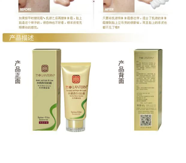 Nước hoa hồng cảm giác trắng BB cream 45ml dưỡng ẩm bảo vệ trang điểm nude cách ly mỹ phẩm đích thực kem nền chống nắng hàn quốc