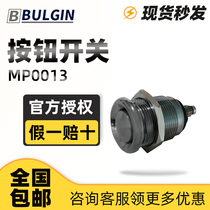 Supply Original clothing UK BULGIN WATERPROOF SWITCH ARCO BOAT TYPE Rocker Switch MP0013 Spot Direct