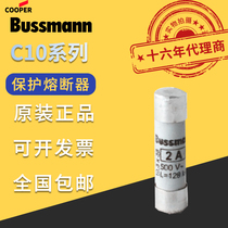 US BUSSMANN fuse circuit protects the Basman fuse C10G1 C10G10 original dress