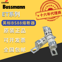US BUSSMANN fuse fuse 32ET 35ET 35ET 40ET 45ET 56ET 63ET 80ET 80ET 80ET