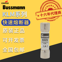 American Eaton Original Bastman BUSSMANN fuse KLM-1 2 10 15 20 25 25 30