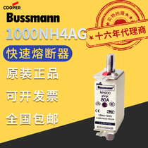 Supply Original clothing US Eton BUSSMANN fuse 1000NH4AG Basman fuse spot