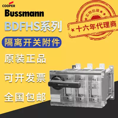 Original American BUSSMANN Fuse Disconnector Accessories BDFHS17 BDH59 Fuse Accessories