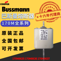 Original dress USA Basman Bussmann fuse 170M8635 170M8636 170M8636 170M8637