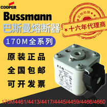 Original dress USA BUSSMANN fuse 170M4461 4413 4417 4417 4445 4459 4466 4660