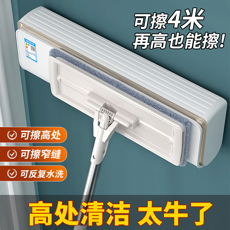 Ceiling Mop Wall Cleaning Tool for Home Use, Ceiling Mold Removal, Tile Kitchen Roof High-Altitude Cleaning Dust Tool