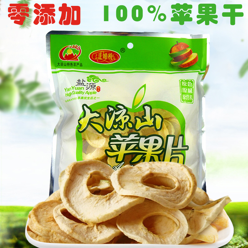 Great Cool Mountain Fresh Apple Dry Slice Original Taste Zero Add Lugu Lake Apple Crisp Dried Fruit Vegetable Salt Source Ugly Apple Circle