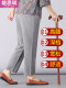 Elderly Women's Summer Pants, Loose Thin Style for Mothers, Straight-Leg Casual Pants for Elderly Women and Grandmothers