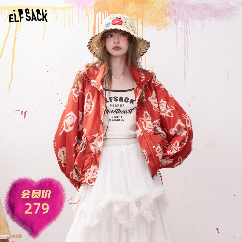 End of Season 40% off Fairy Pocket Red Workwear Jacket Women's Spring/Summer Outdoor Jacket Exquisite New Cardigan End of Season 40% off Fairy Pocket Red Workwear Jacket Women's Spring/Summer Outdoor Jacket Exquisite New Cardigan