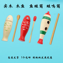 Percussion instrument logs shipped from Zhengzhou wooden fish red wooden fish frog buzzer frog buzzer clapper