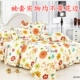 Bông chăn mảnh duy nhất của bông chăn 140x150x160x170x180x190x200x210x220x230 - Quilt Covers chăn hè cho bé