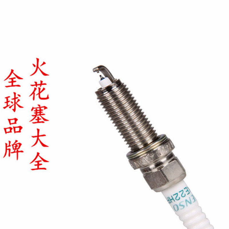 08 09 10 M45 3 5 14 15 Q50 original spark plug Japan electric hybrid double Iridium spark plug