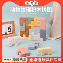 Amazons new baby soft rubber building blocks with animal texture and chewable early education toys for babies 6-8 months old 1