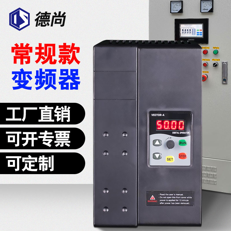 Deschan inverter three-phase 380v single-phase 220V1 5 2 2 3 4 5 5 7 5KW kilowatt fan pump