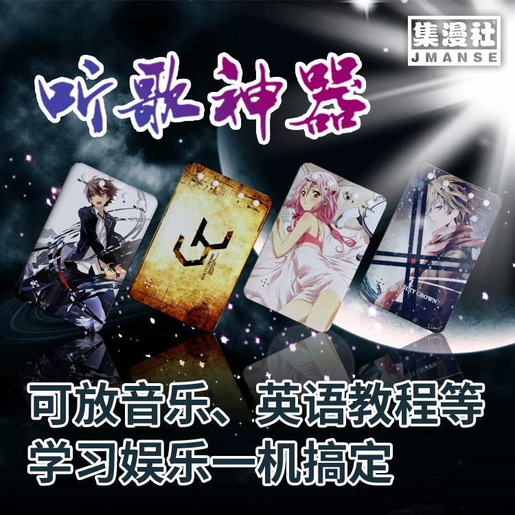 Anime MP3 hẹn hò chiến đấu lớn điên cuồng ba thanh kiếm kiếm miền fgo xung quanh yếu tố thứ hai sinh viên tùy chỉnh walkman - Máy nghe nhạc mp3