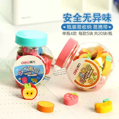 Del eraser students wipe clean creative cartoon cute children elephant skin wipe small kindergarten elephant skin wipe small size wipe small rubber prize school supplies