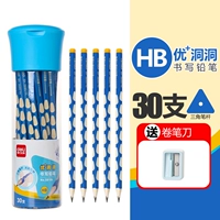 30 Установка [HB Triangle Pole] Отправьте катящийся нож для ручки*1