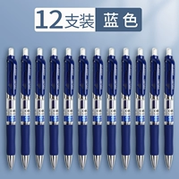 12 установок (синий)