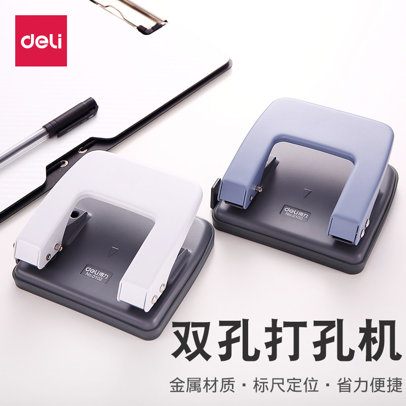 Powerful hole puncher puncher stationery supplies document binding double hole binding machine manual loose-leaf A4 paper round hole puncher tool big hole multi-function puncher manual diy office supplies