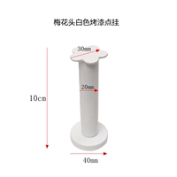 Белая пласная головка винтирует винты