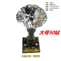 50 Diamond Crystal Dots подвешивают бронзовый цвет и отправляйте винты