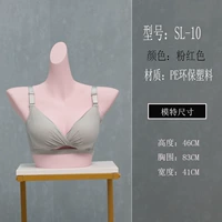 Розовый SL-10