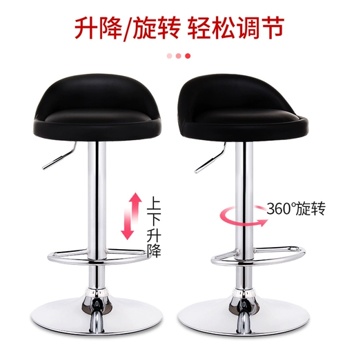 Бар стул домашний бар, современный простой бар, стул на стойке регистрации, за кулисами высокий стул, вращающийся бар -стул