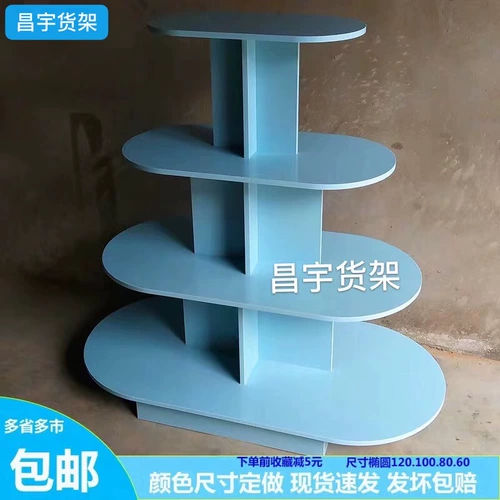 木质圆形中岛柜展示柜化妆品鞋店产品展柜红酒货架母婴玩具展示台