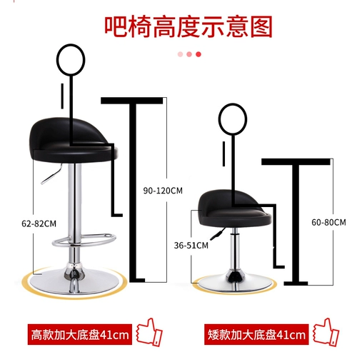 Бар стул домашний бар, современный простой бар, стул на стойке регистрации, за кулисами высокий стул, вращающийся бар -стул