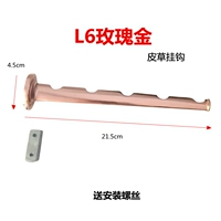 Rose Gold L6 5 портов, чтобы получить винты