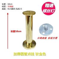 Титановый золотой точка винтовой винт