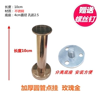 Утолщенные розовые золотые круглые трубы подвесные винты