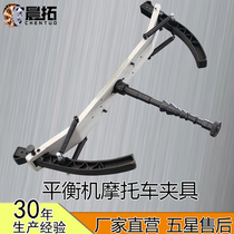 Chentuo tire dynamic balancing machine balancer motorcycle clamp to operate tires 7-12 inches professional after-sales manufacturer direct sales