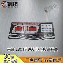 Balance Machine Balance Accessories Morning Tuo 180 Edition 960 Model Key Switch key board touch switch panel